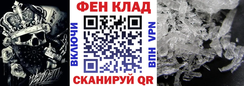 АМФЕТАМИН 98%  Купить где  Брюховецкая 