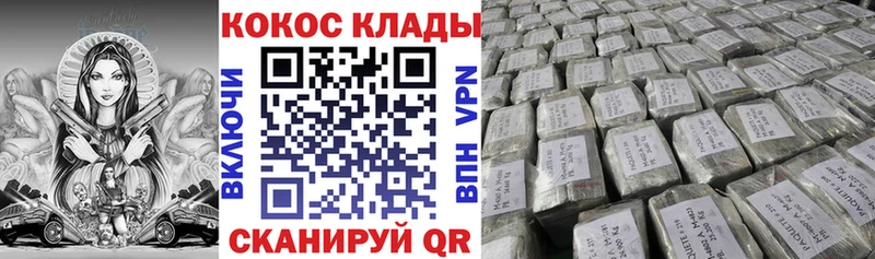 Купить закладки  Брюховецкая  Кокаин Колумбийский 