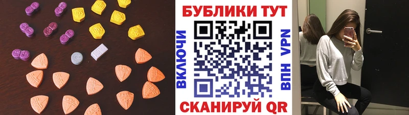 Экстази диски  Купить  Брюховецкая 
