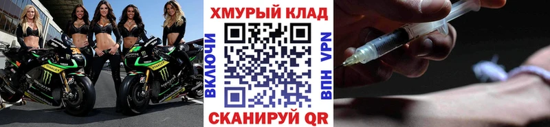 Купить закладки  Брюховецкая  ГЕРОИН герыч 