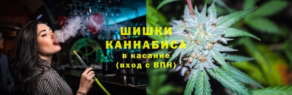 марихуана Киренск