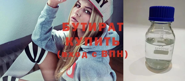 марихуана Киренск