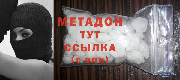 марихуана Киренск