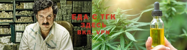 мескалин Киреевск