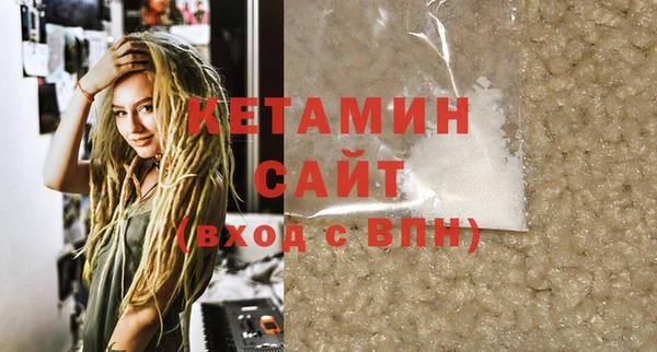 соль ск Кинешма