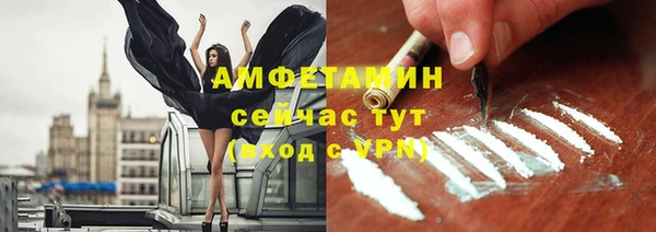 мескалин Киреевск