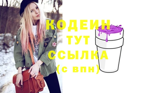 мескалин Киреевск