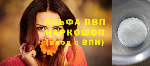 мескалин Киреевск