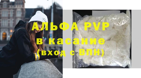 соль ск Кинешма