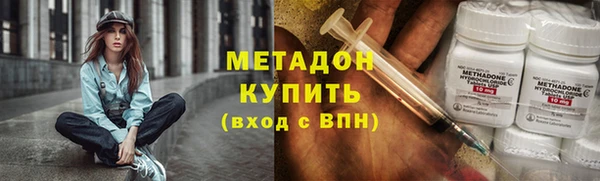 марихуана Киренск
