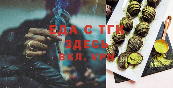 мескалин Киреевск