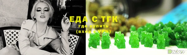 мескалин Киреевск