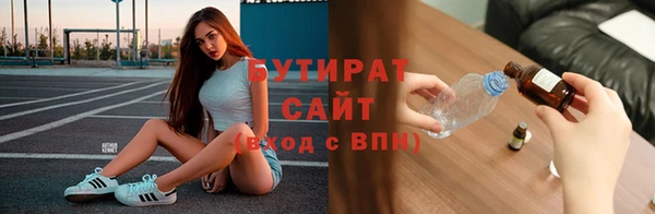 мескалин Киреевск