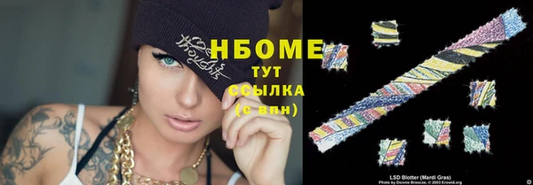 соль ск Кинешма