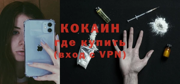 марихуана Киренск
