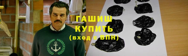 мескалин Киреевск
