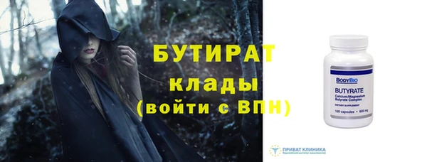соль ск Кинешма