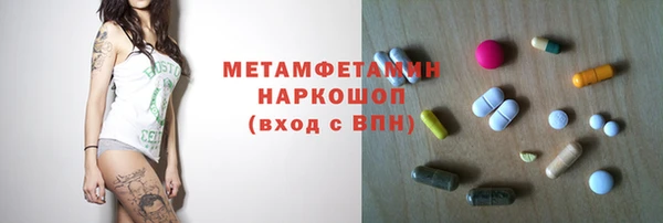 мескалин Киреевск