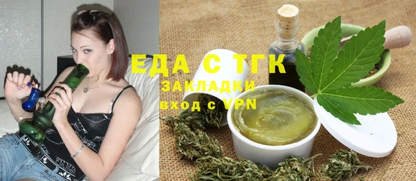 соль ск Кинешма
