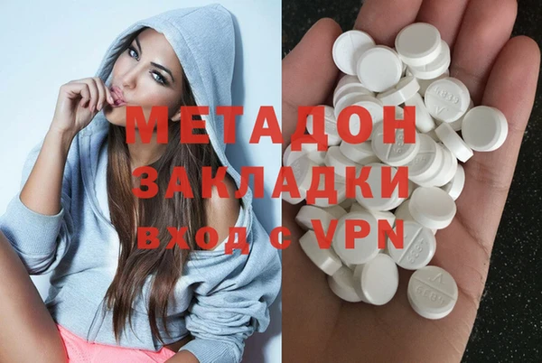 соль ск Кинешма