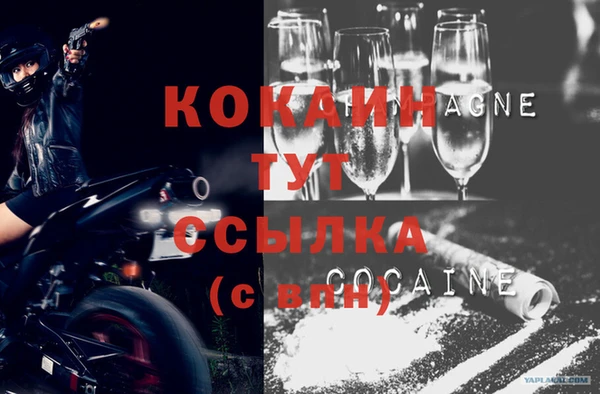соль ск Кинешма