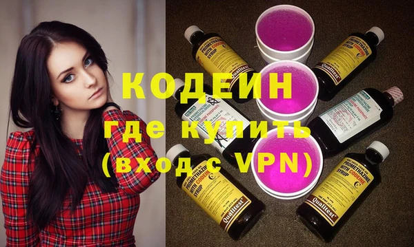 мескалин Киреевск
