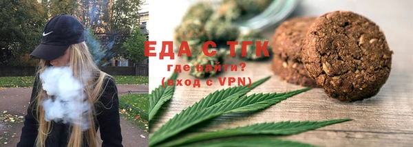 соль ск Кинешма
