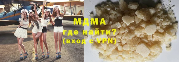 соль ск Кинешма
