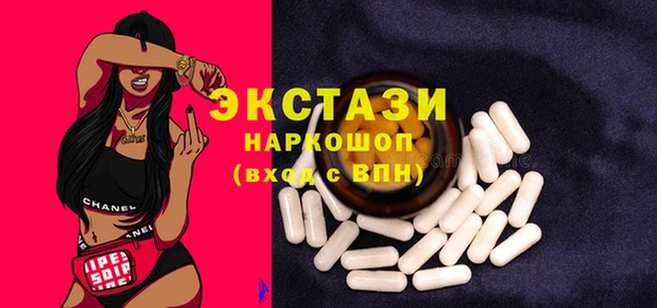 соль ск Кинешма