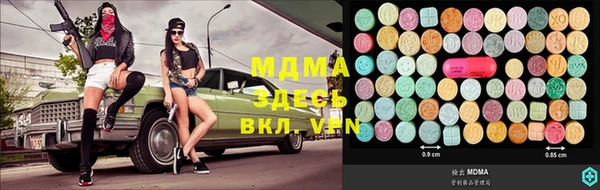 соль ск Кинешма