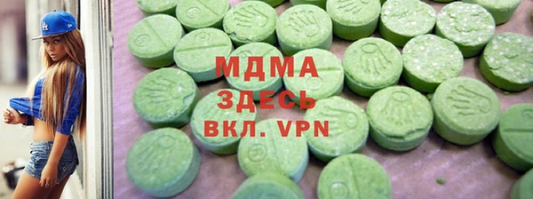 марихуана Киренск