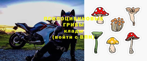 мескалин Киреевск