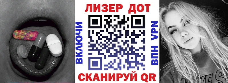 ЛСД экстази ecstasy  Купить где  Брюховецкая 
