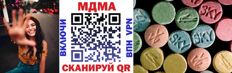 МДМА молли  Купить закладки  Брюховецкая 