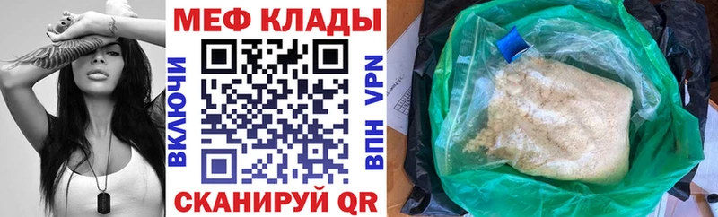 Купить  Брюховецкая  МЕФ мяу мяу 