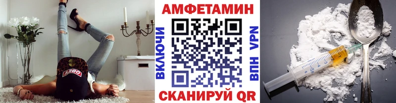 Купить закладки  Брюховецкая  Первитин витя 