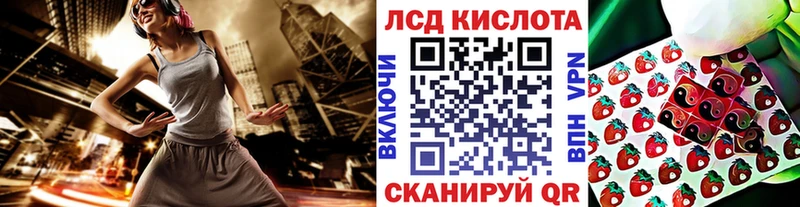 Купить Брюховецкая Наркотические марки 1500мкг