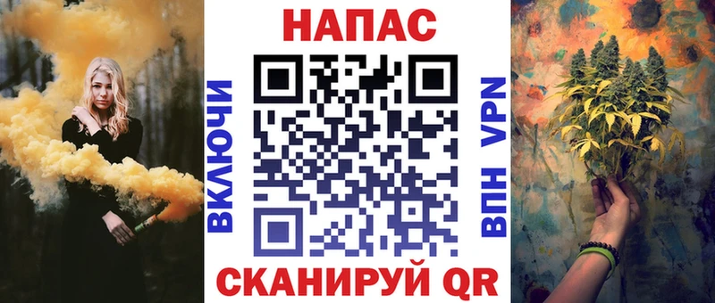 Купить Брюховецкая Бошки марихуана MAZAR